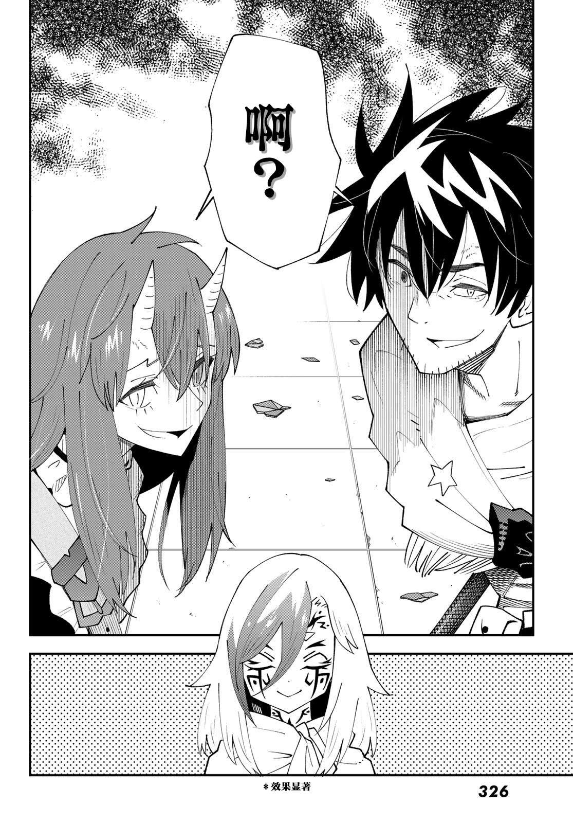 第82话