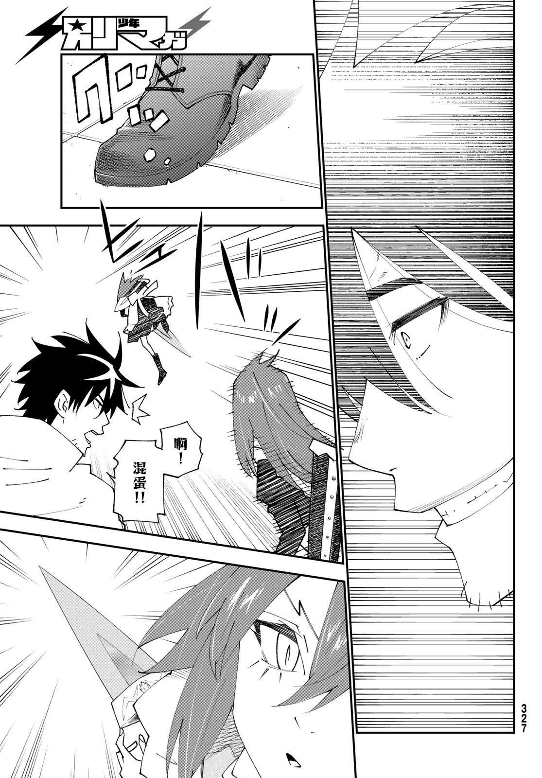 第82话