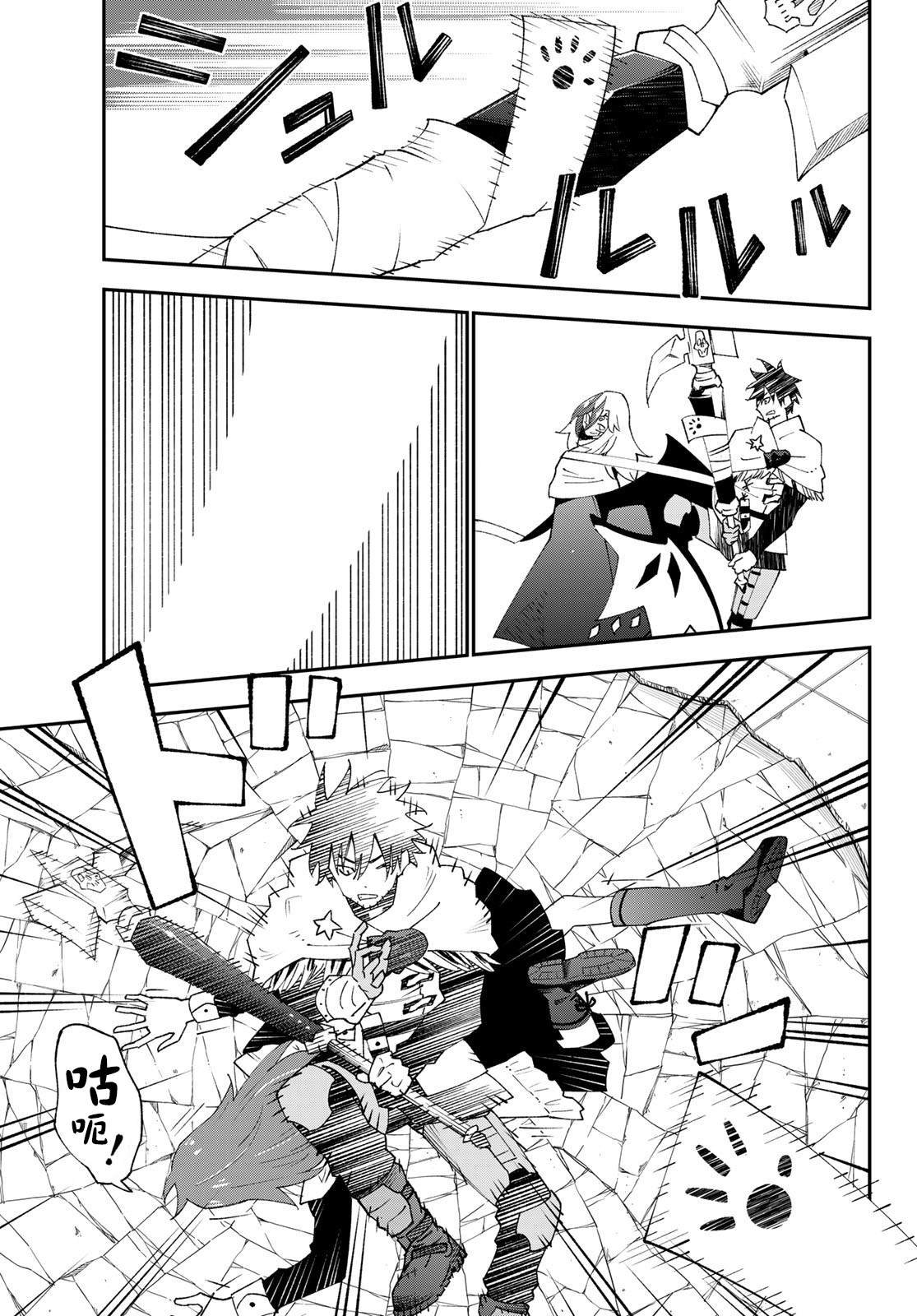 第82话