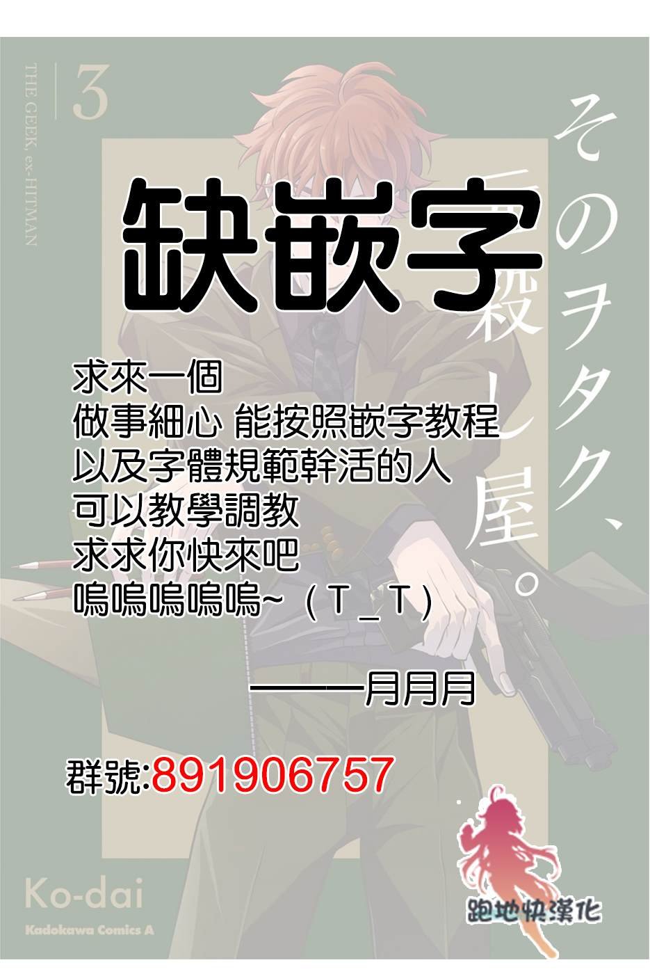 第82话
