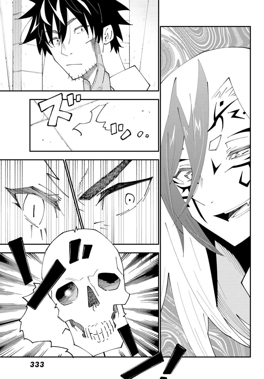 第83话