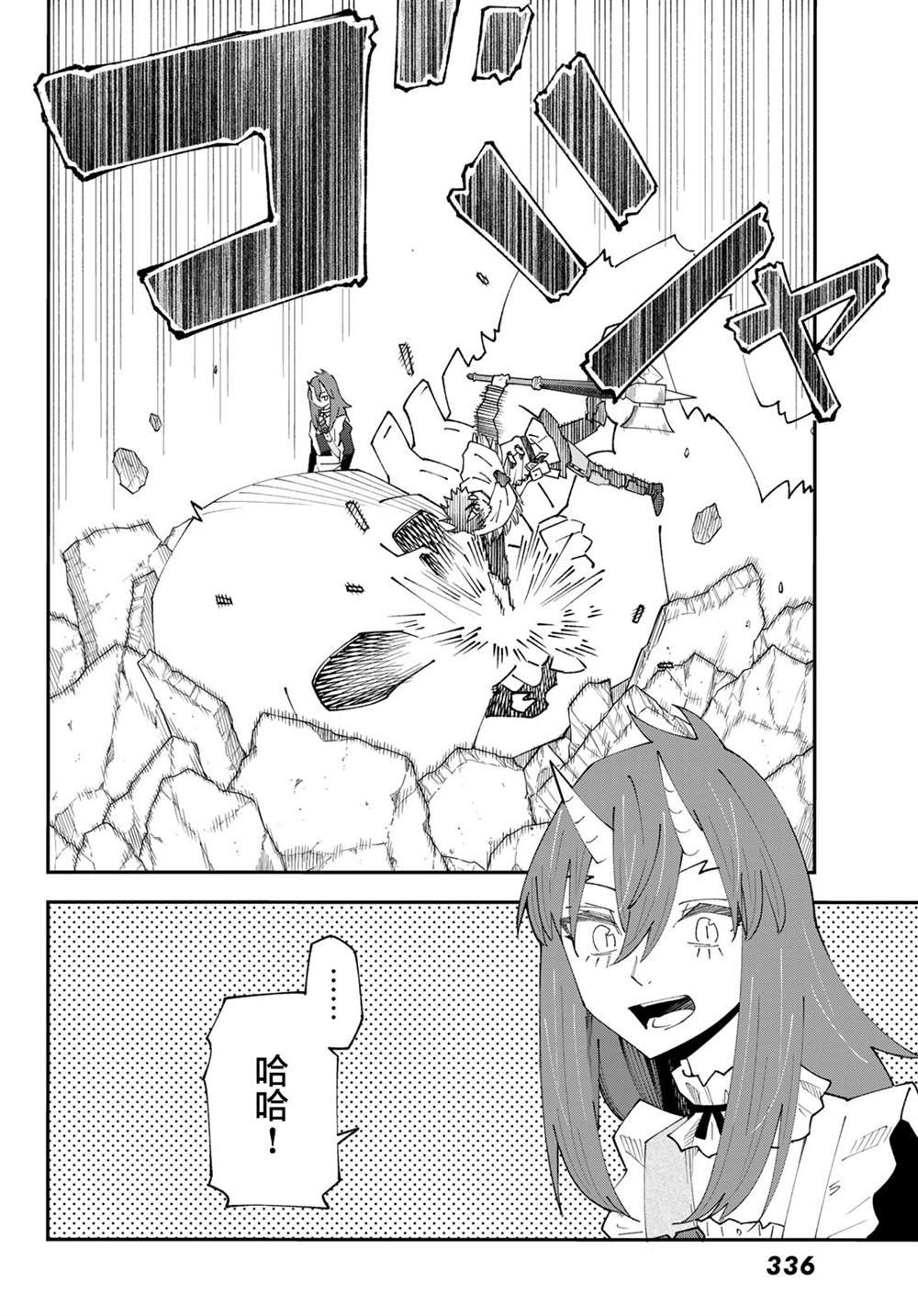 第83话
