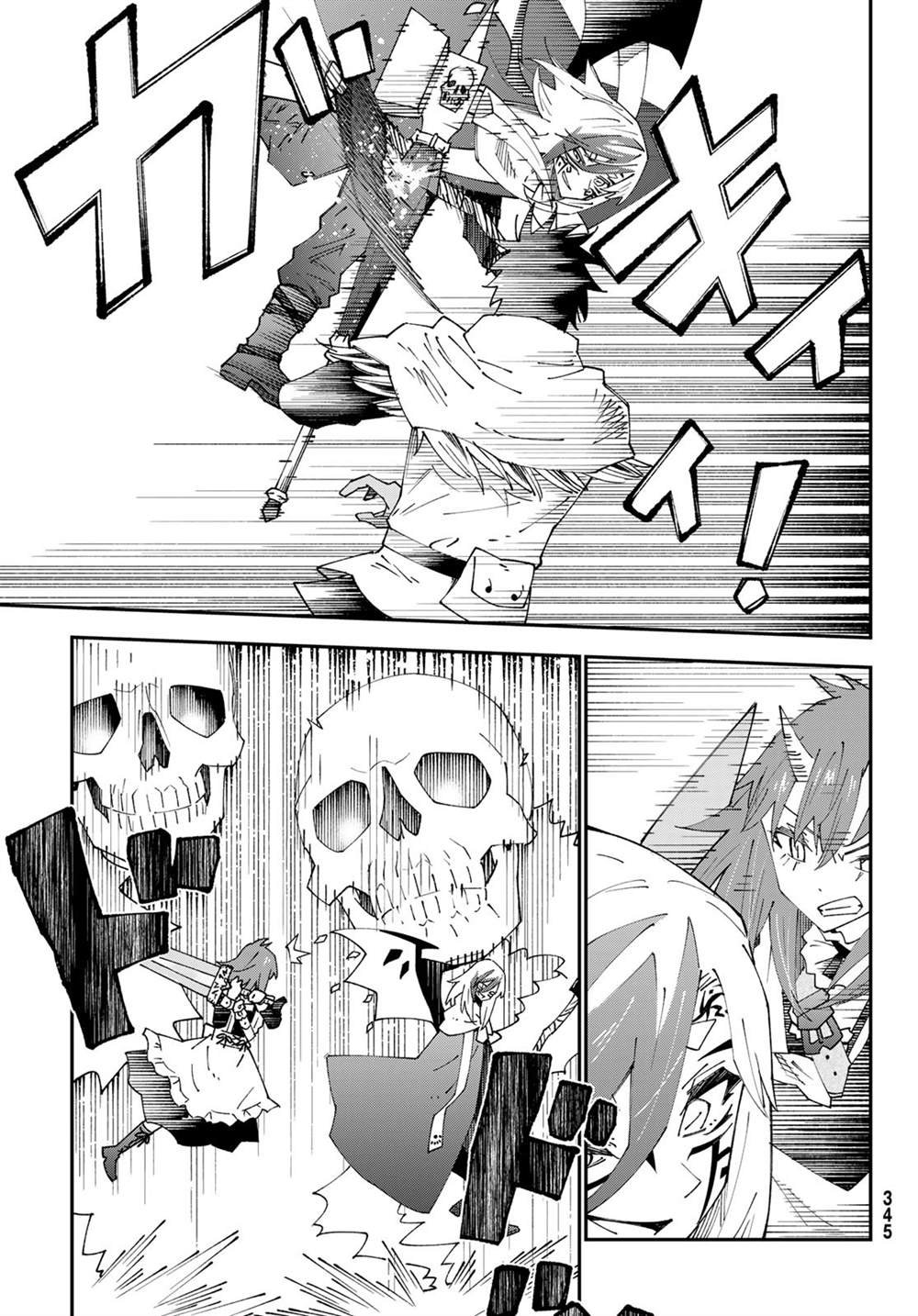 第83话