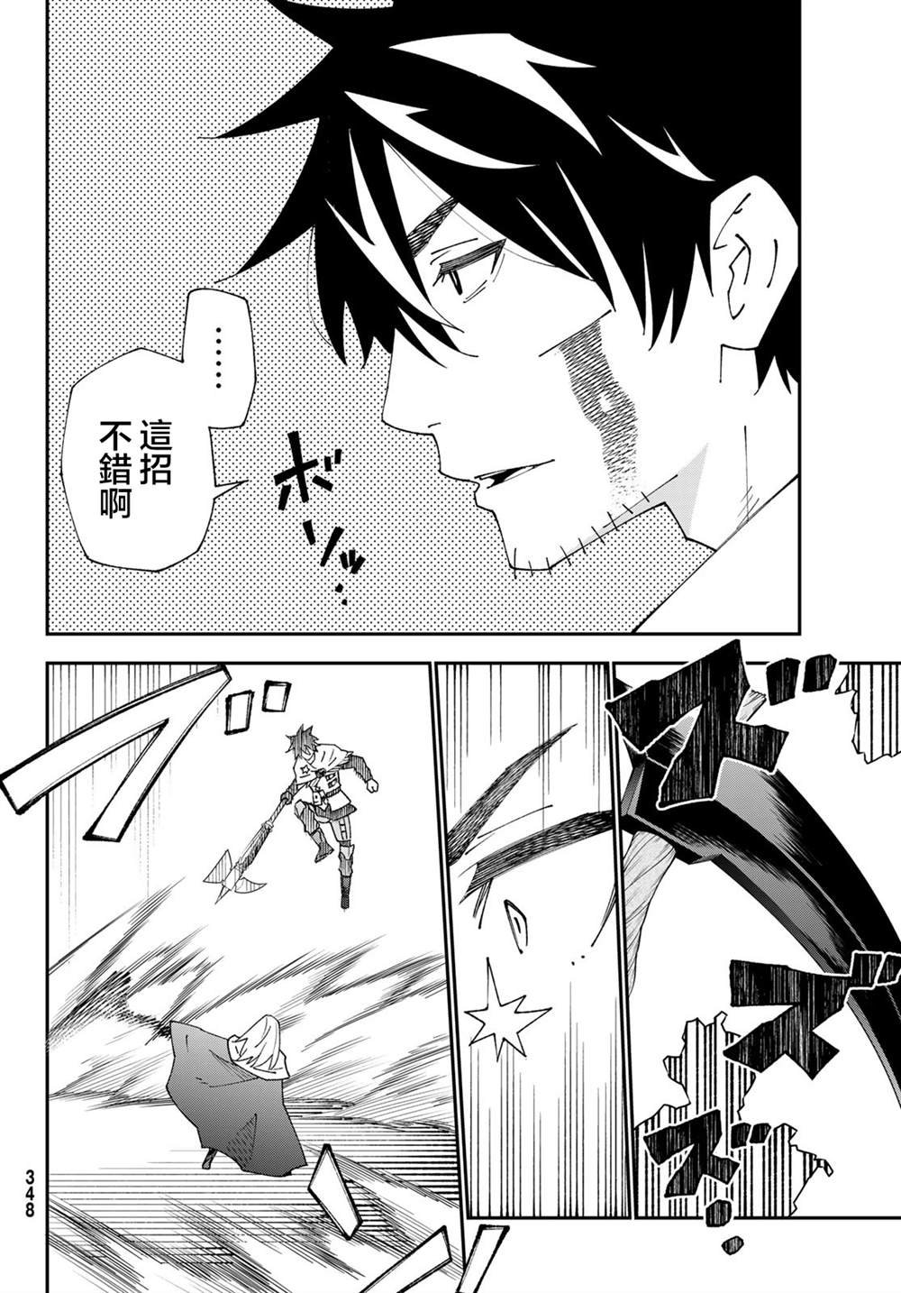 第83话