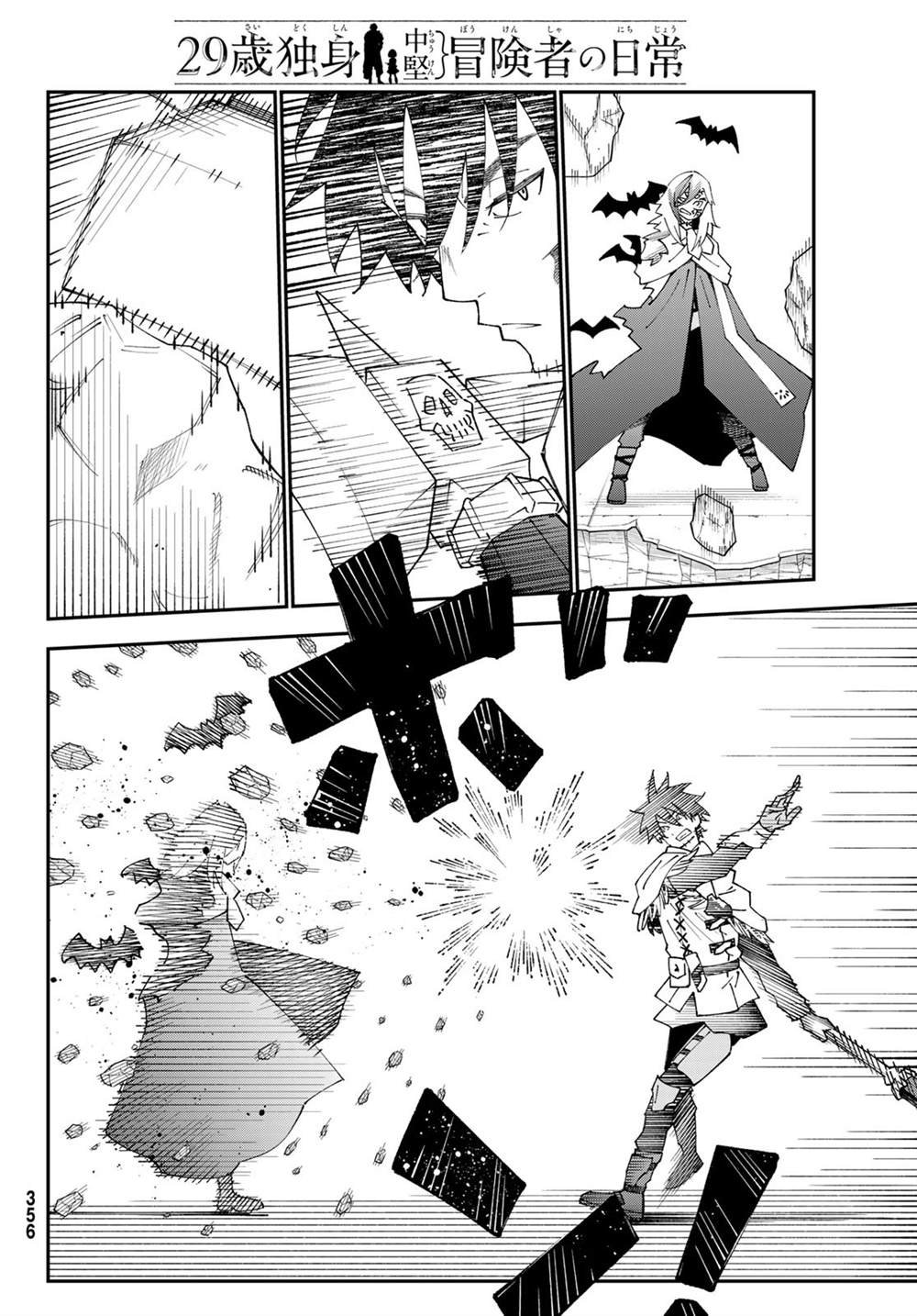 第83话