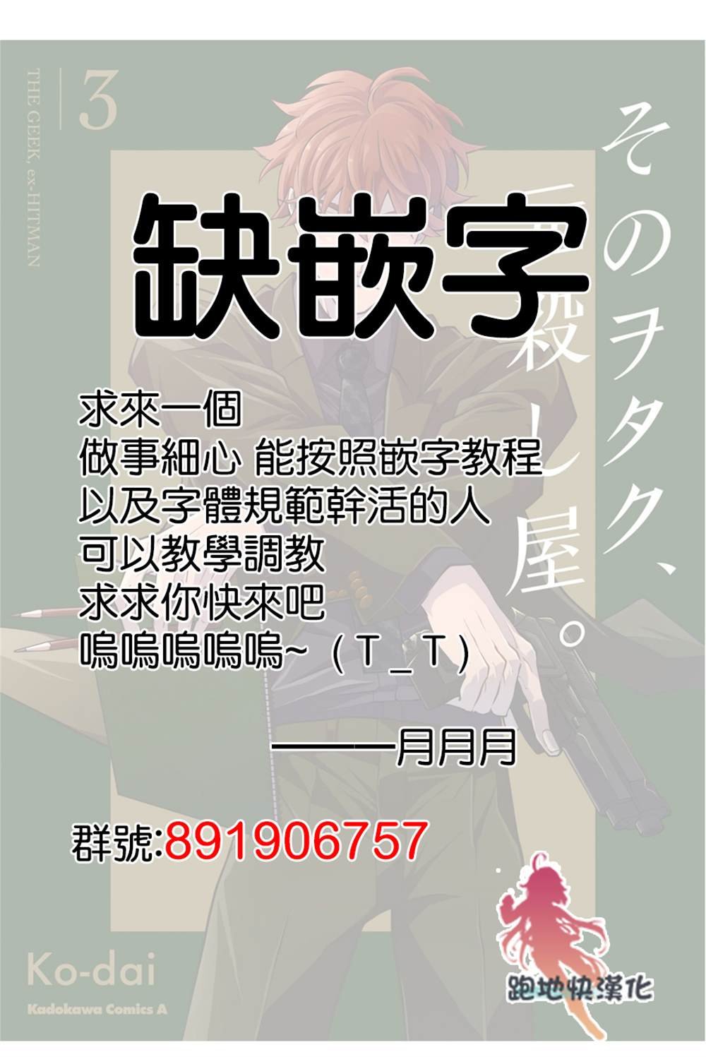 第83话