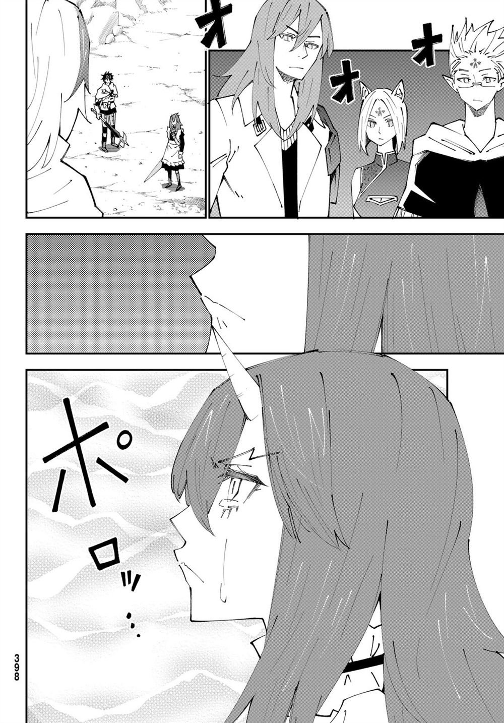 第84话