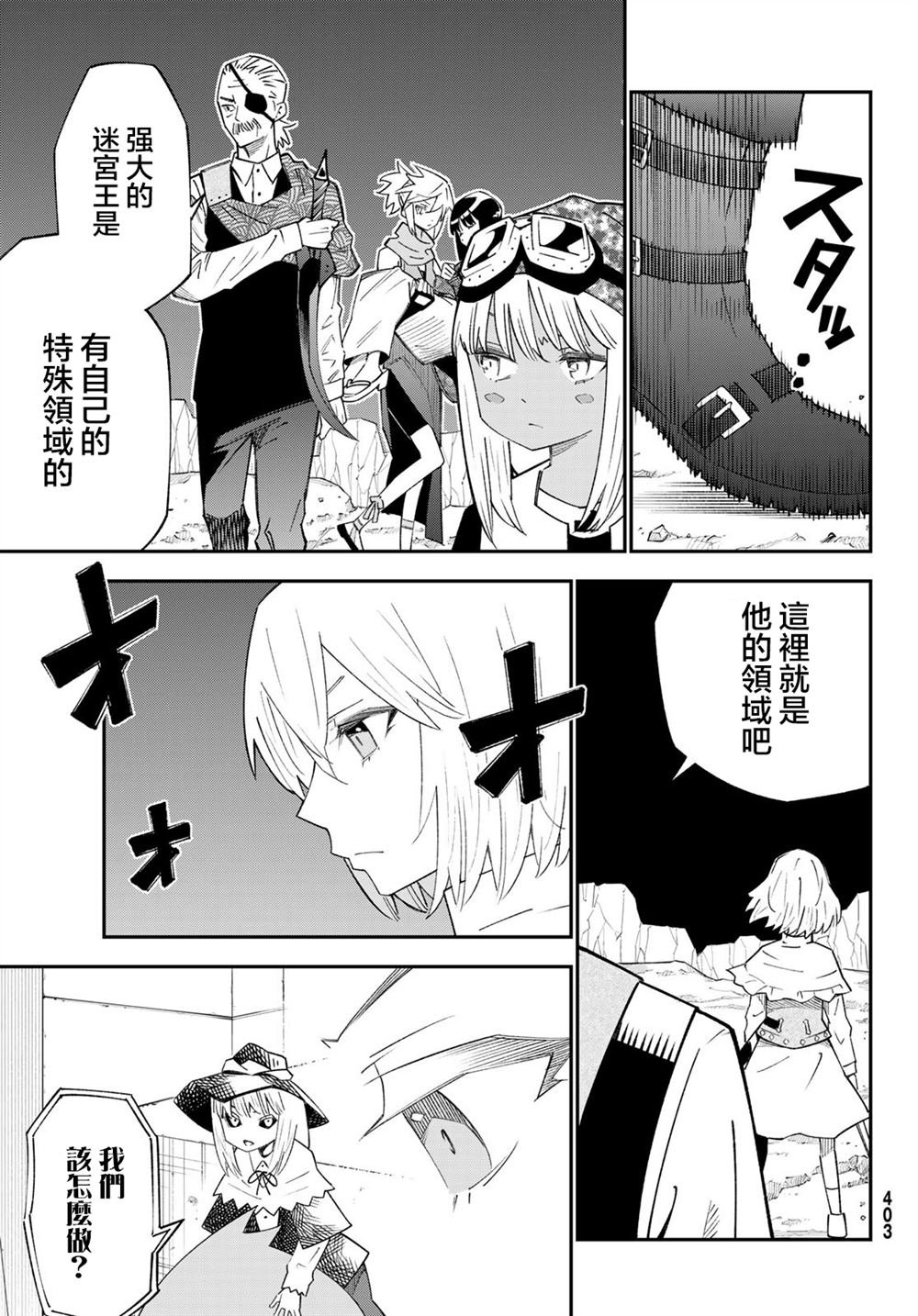 第84话