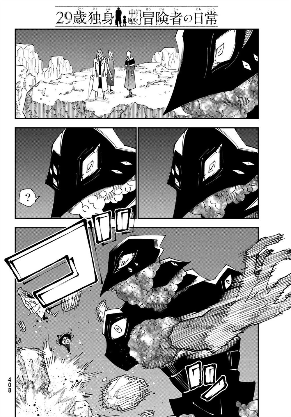 第84话