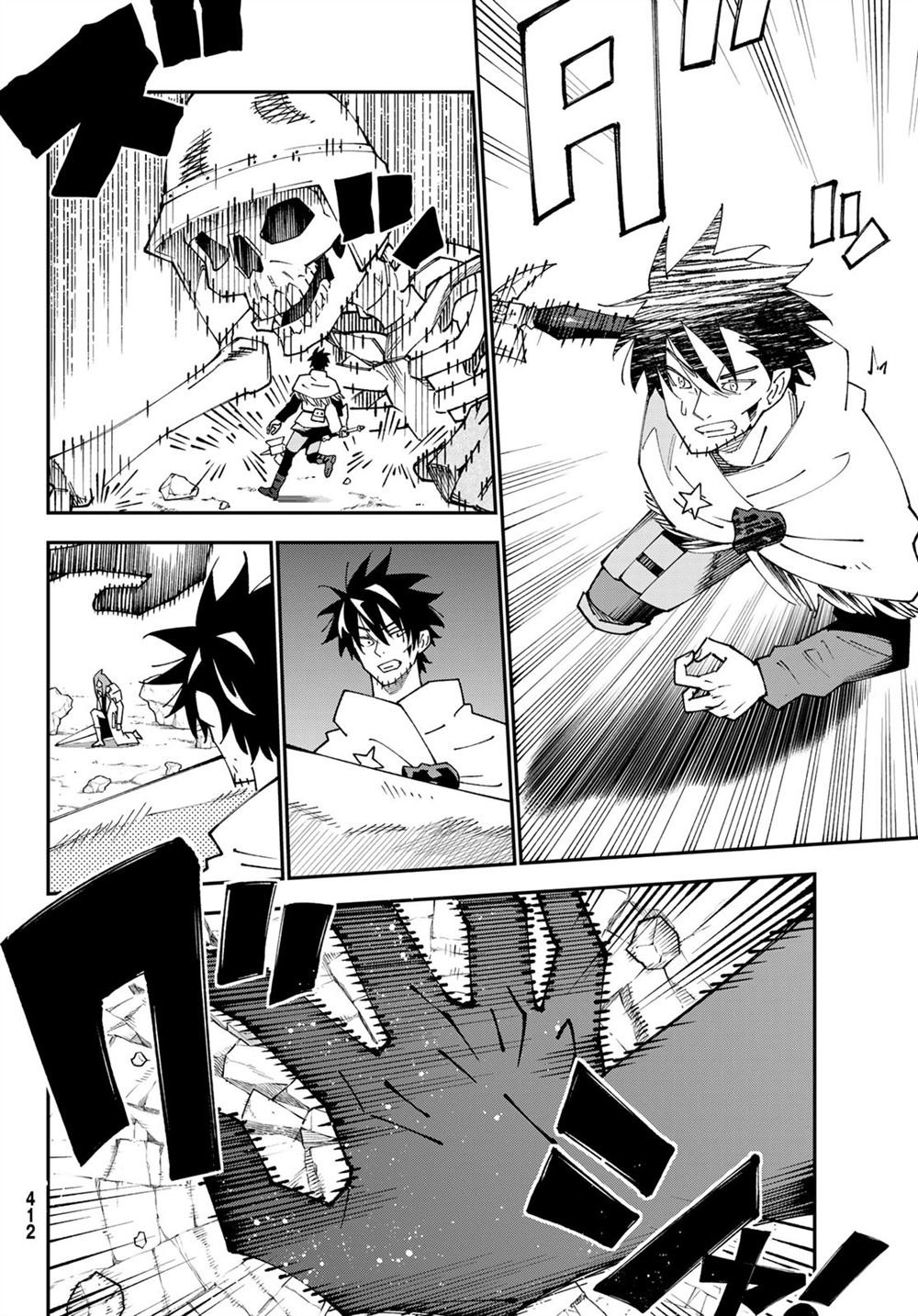 第84话