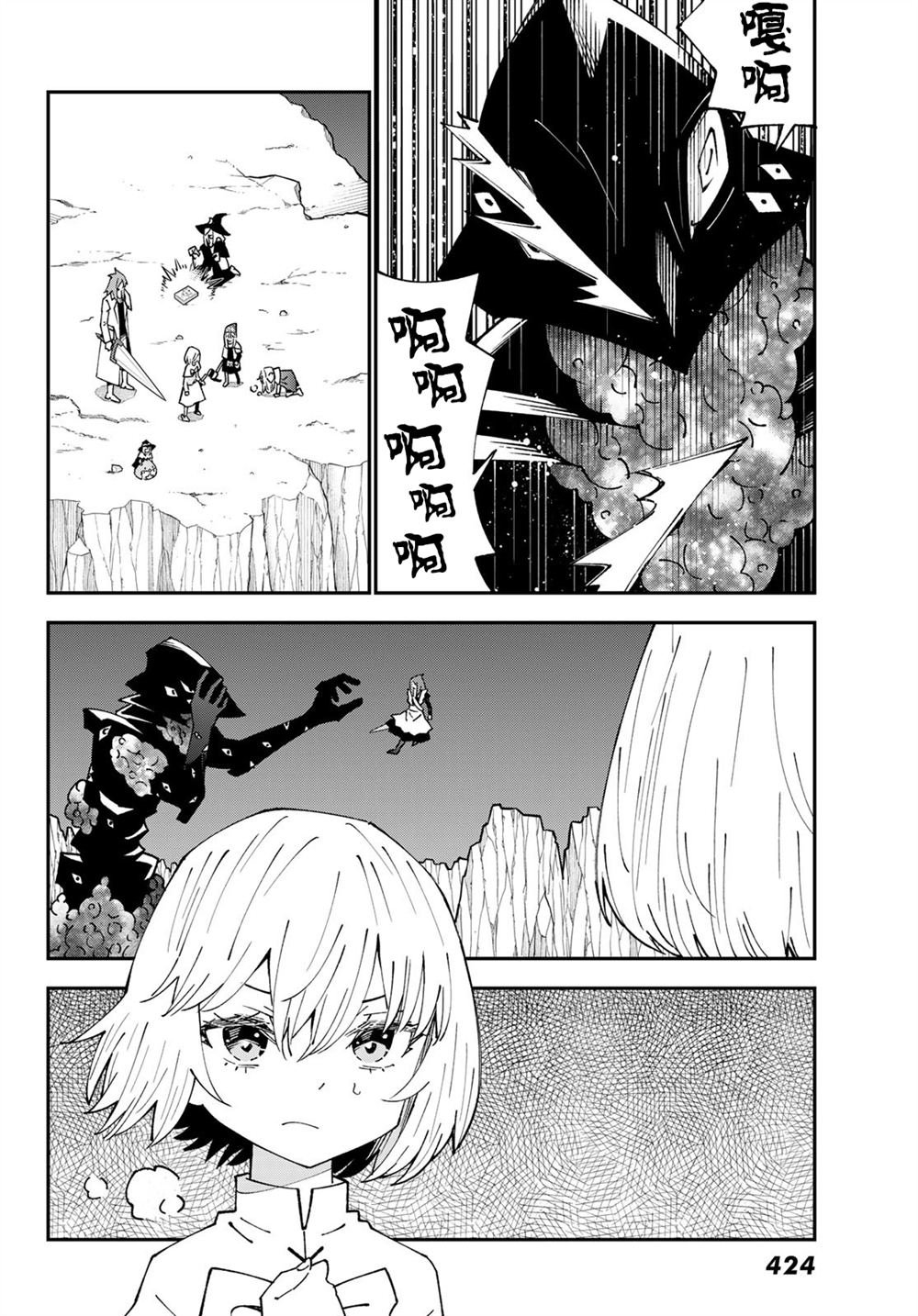 第84话