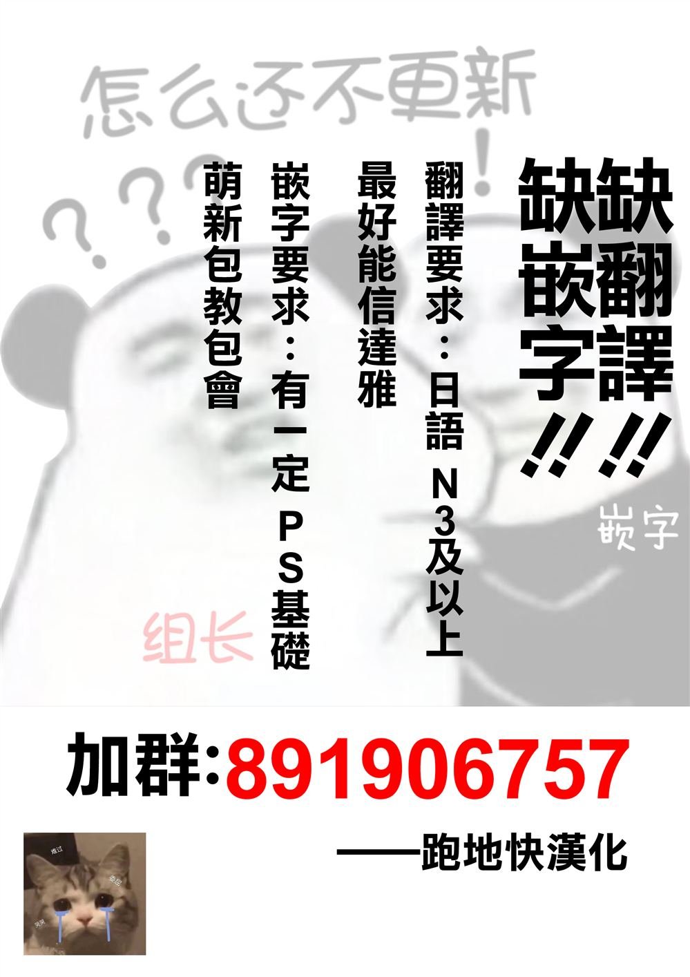 第84话