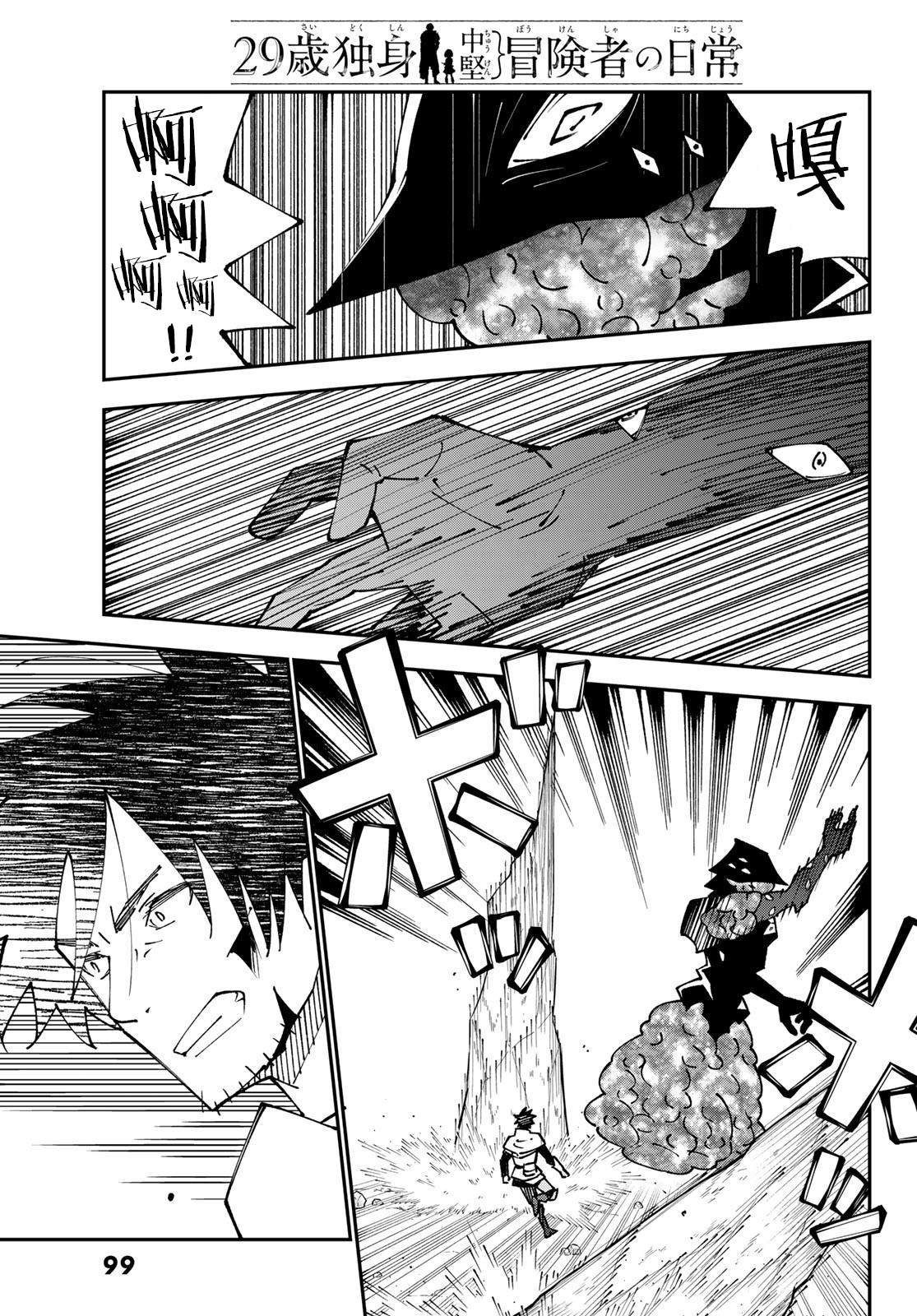 第85话