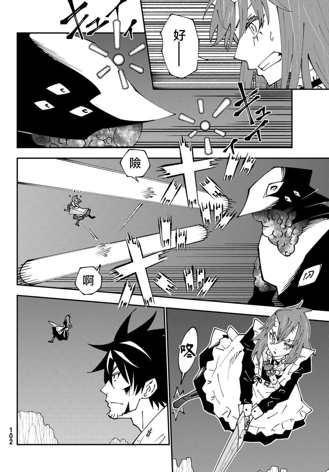 第85话
