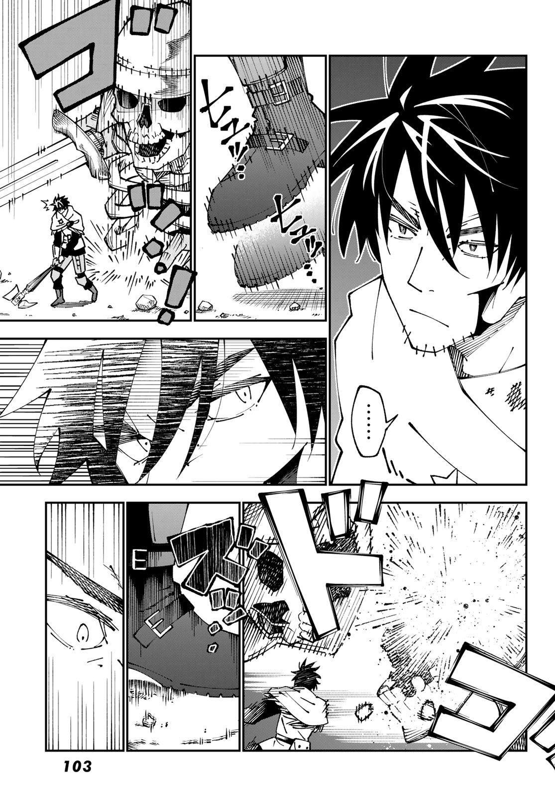 第85话