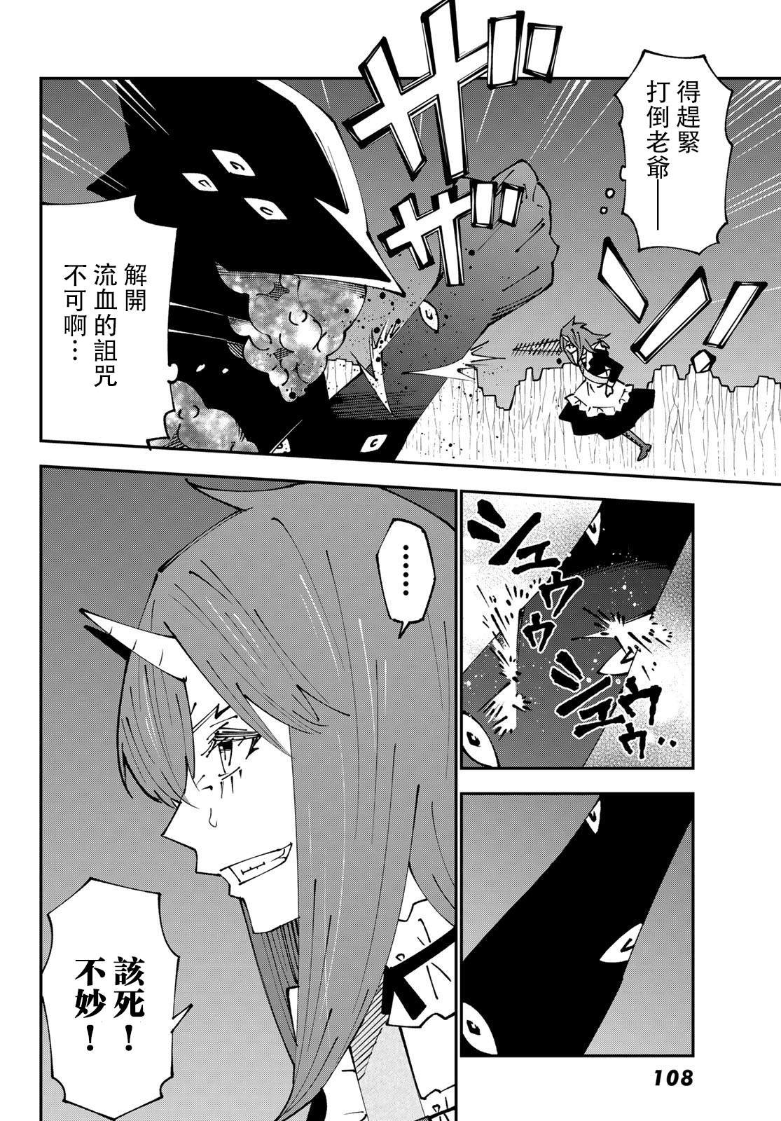 第85话