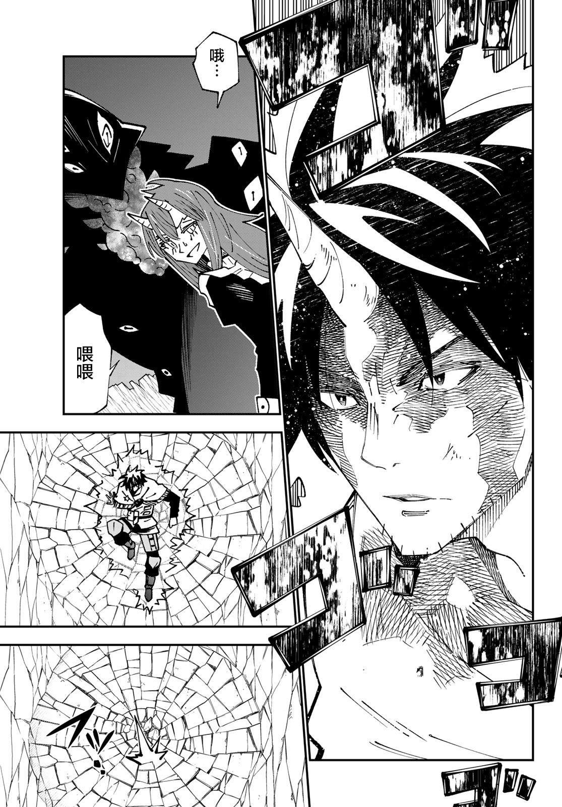第85话
