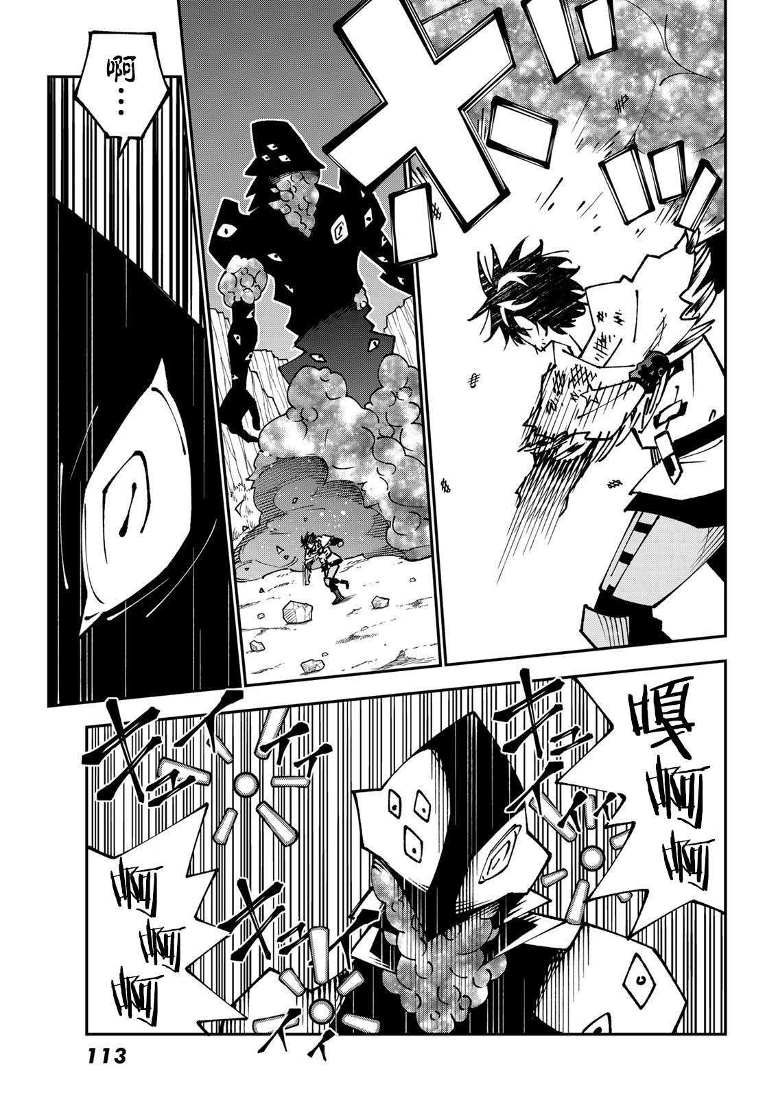 第85话