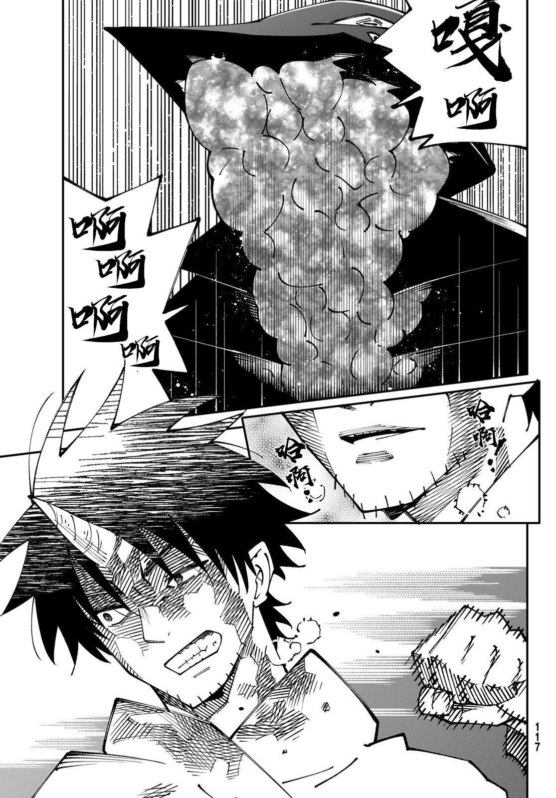 第85话