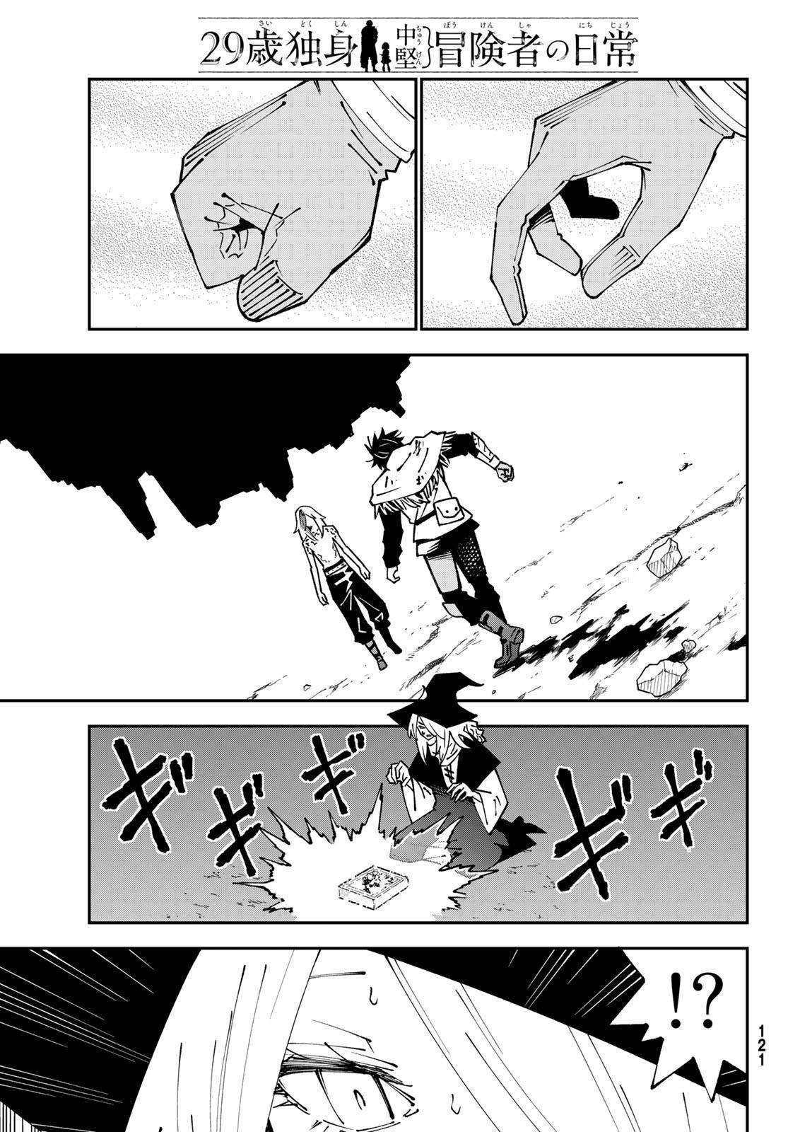 第85话