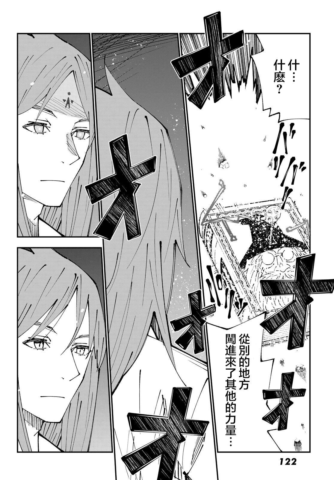 第85话