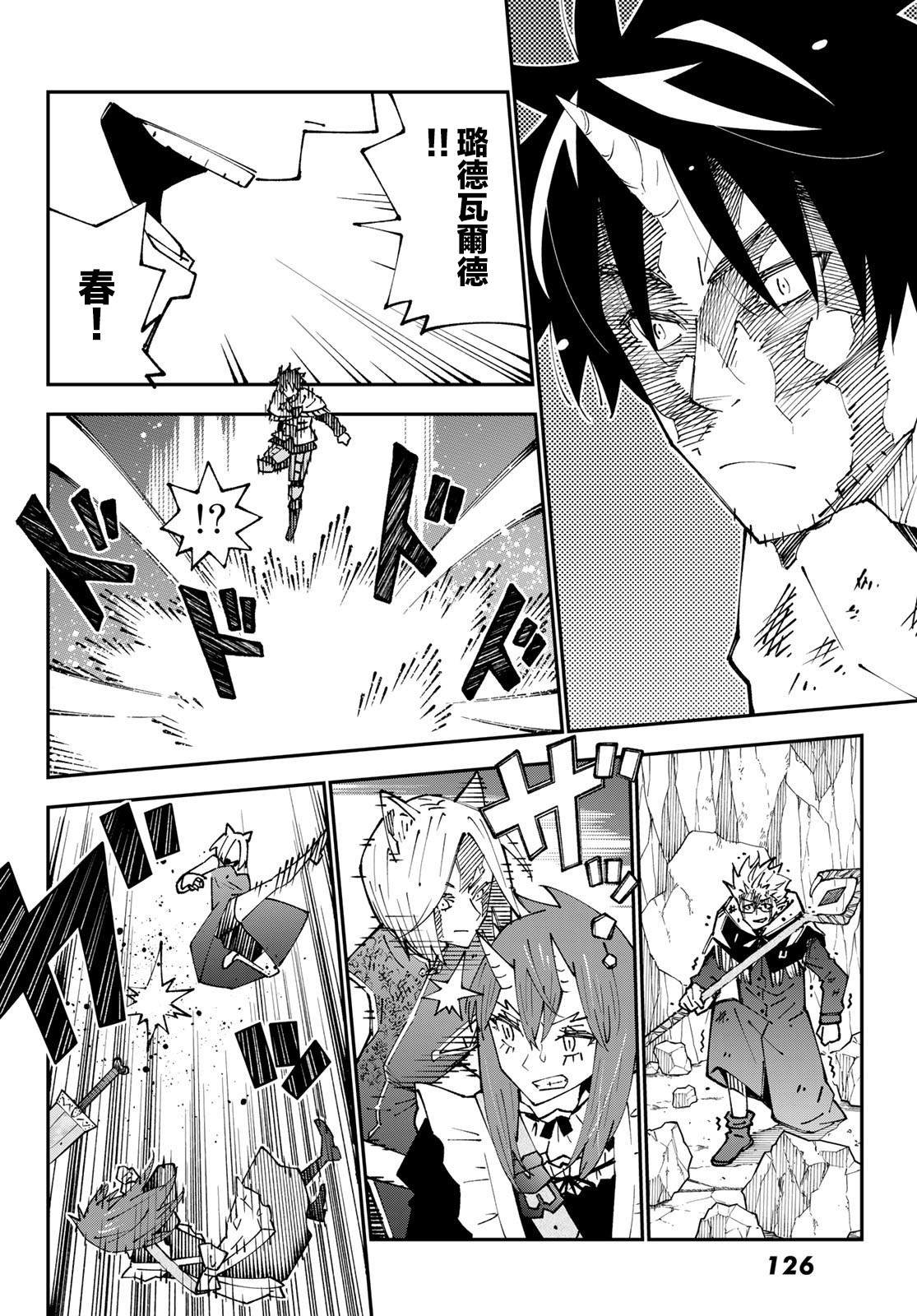 第85话