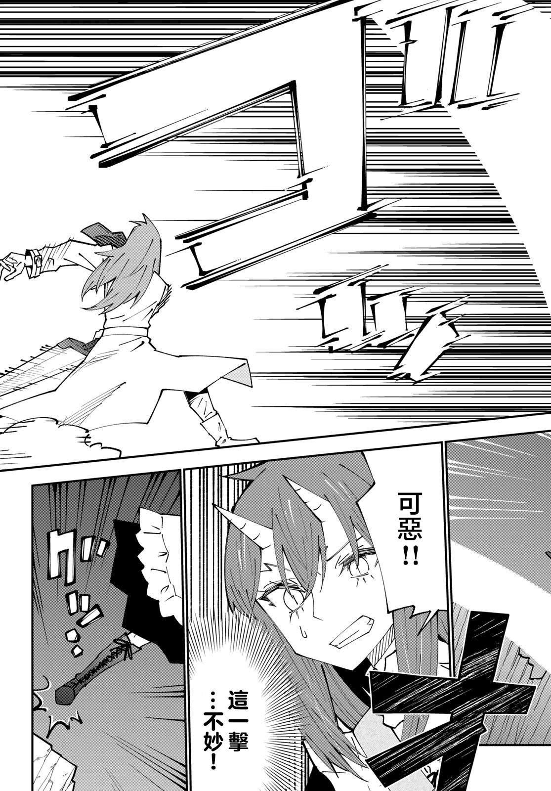 第85话