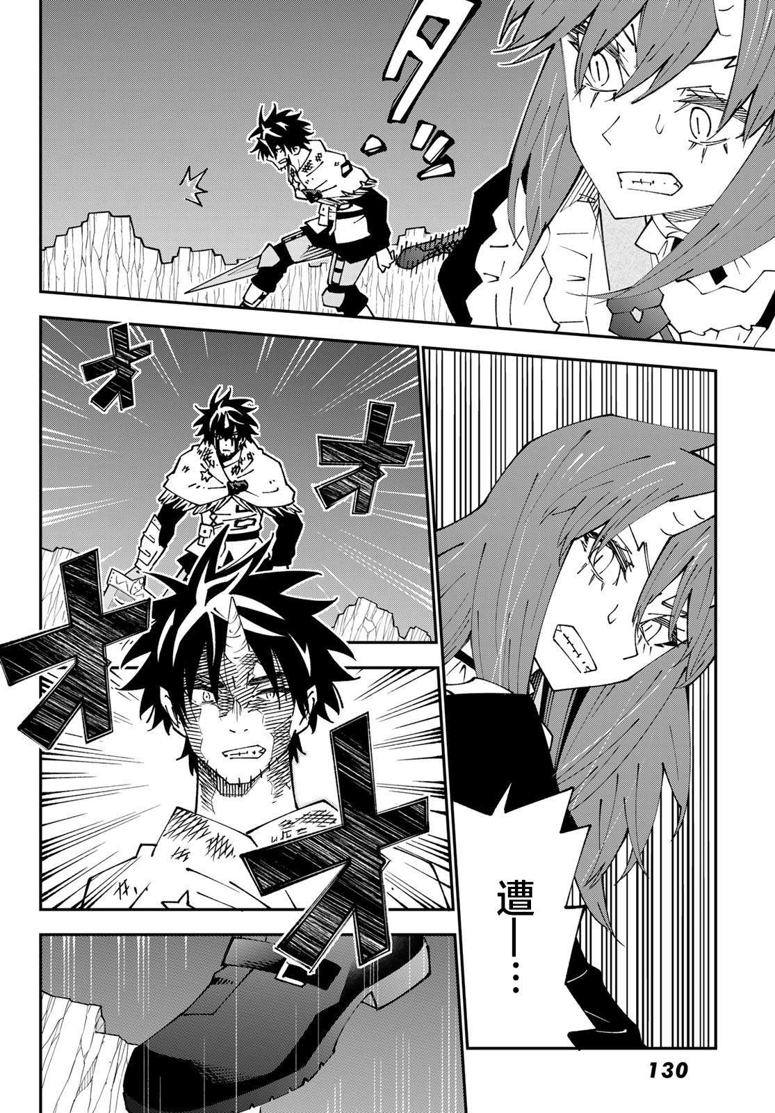 第85话