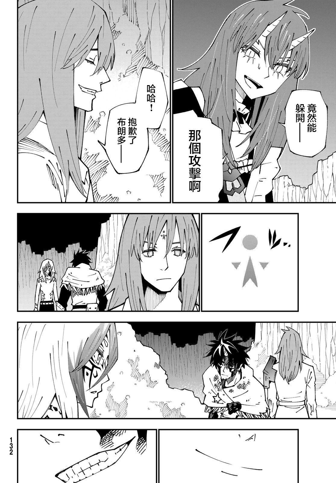 第85话