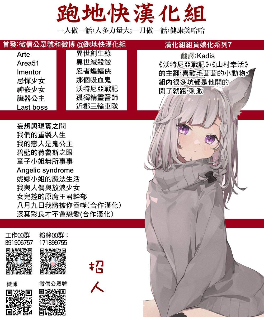 第85话