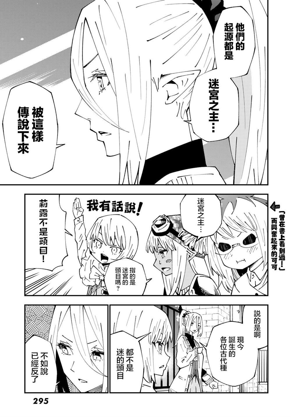 第86话