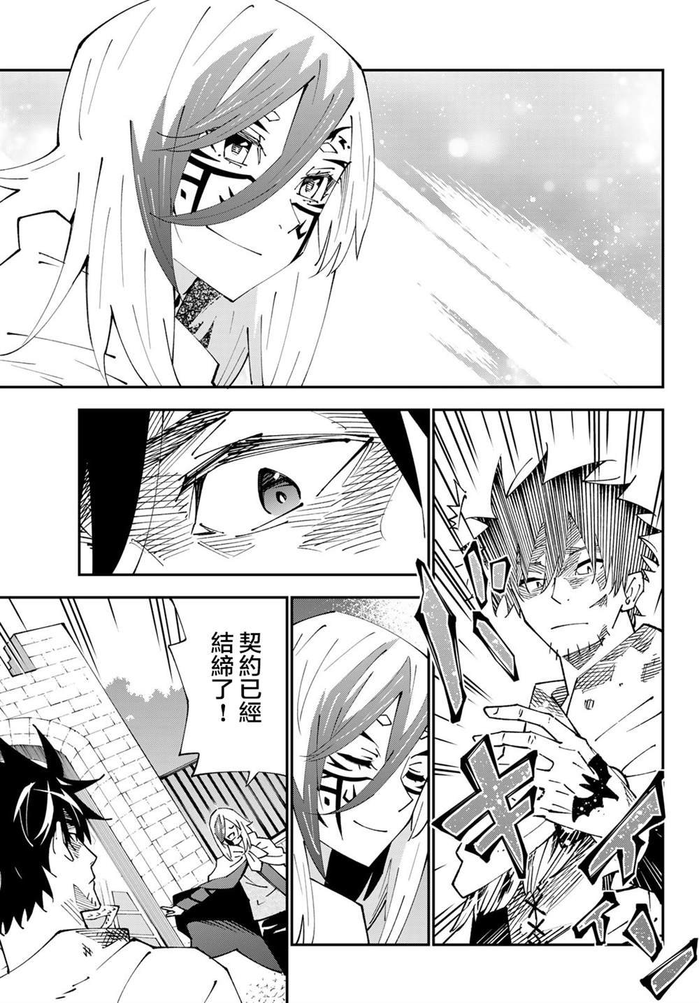 第86话