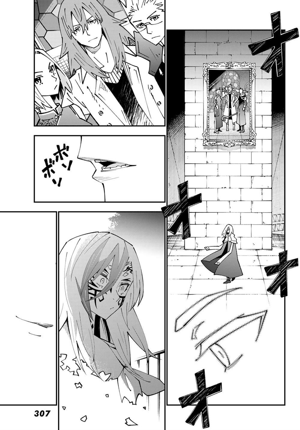 第86话