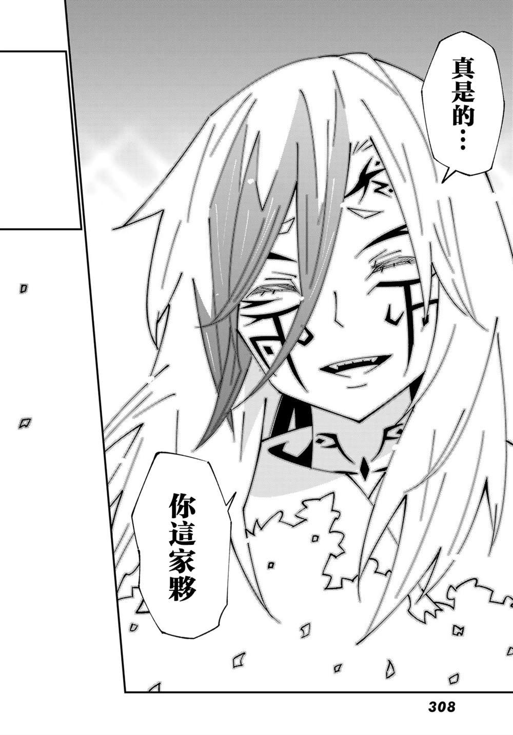 第86话