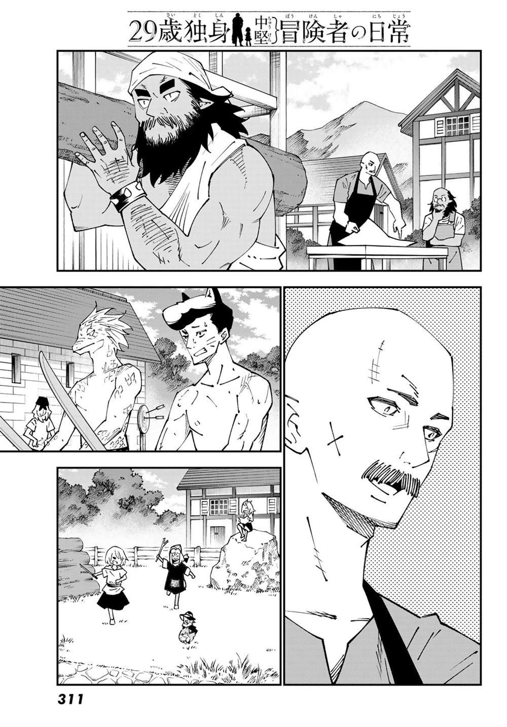 第86话