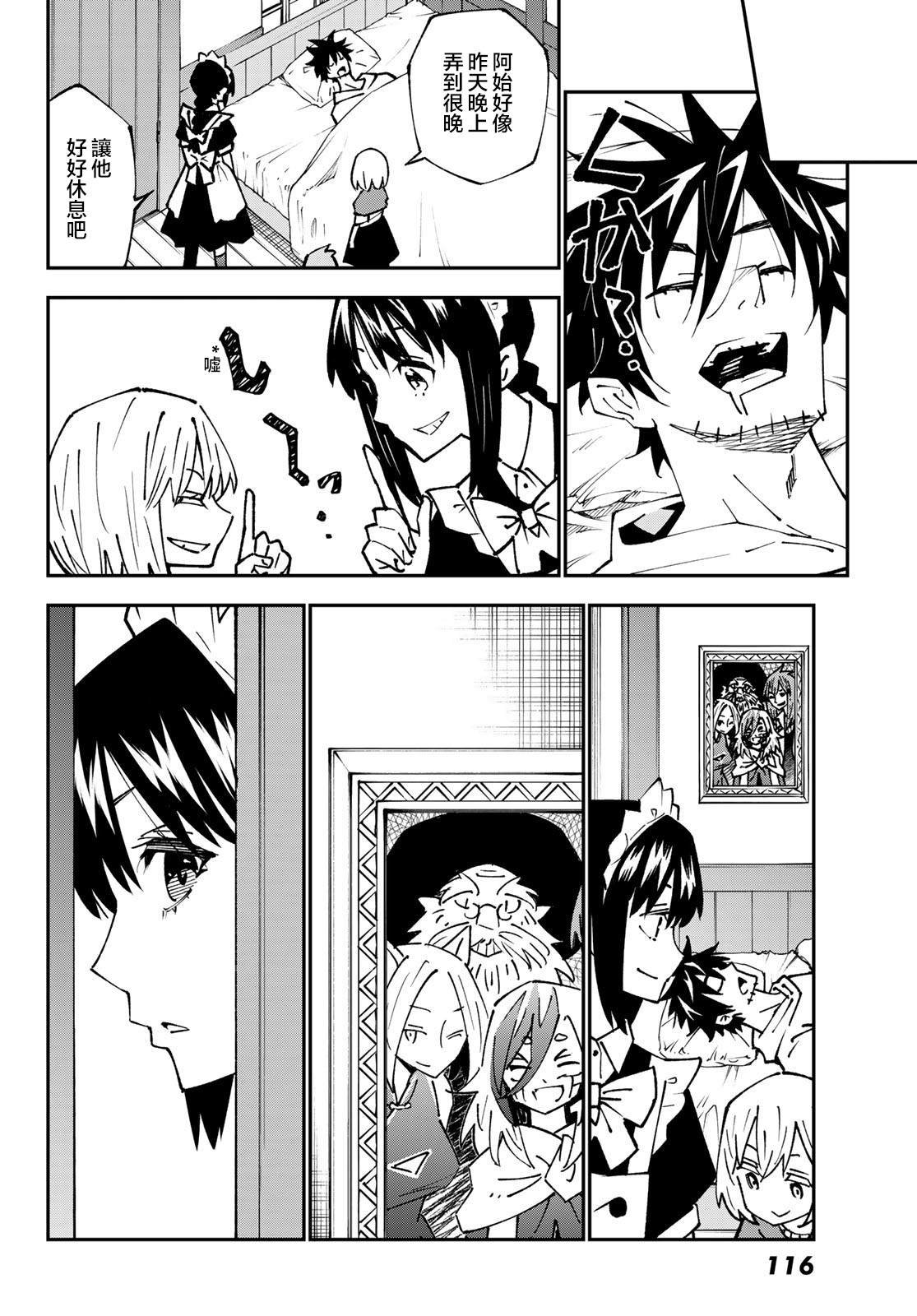 第87话