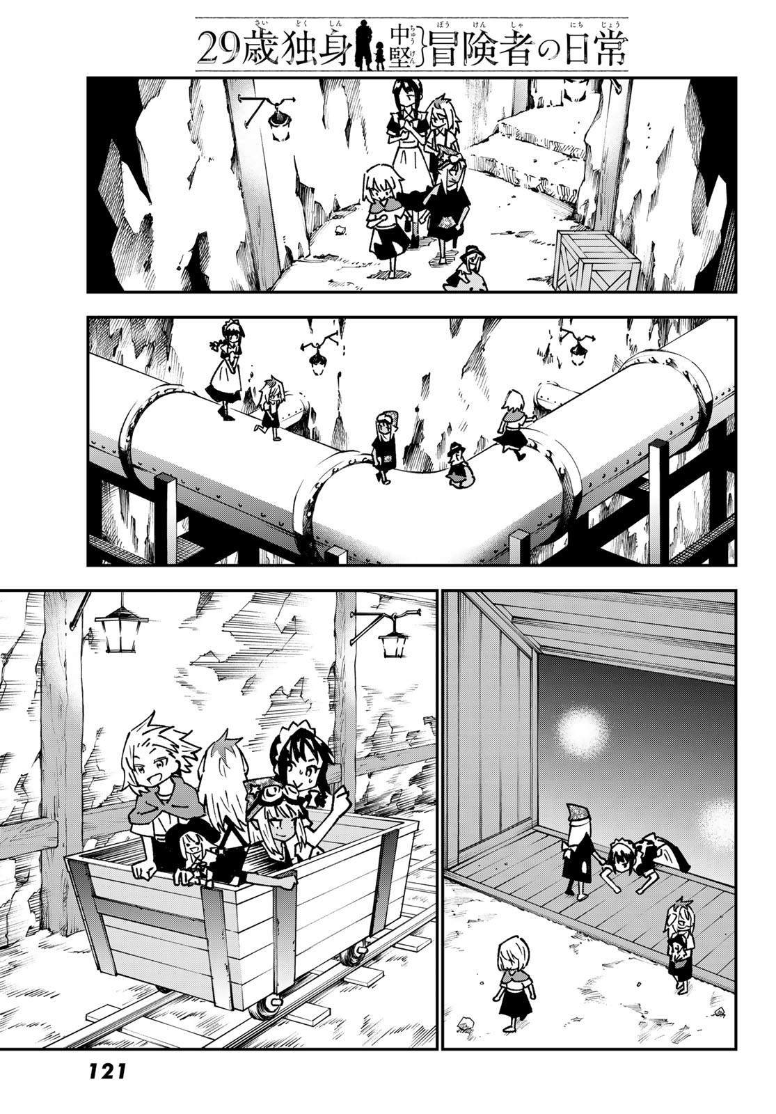 第87话