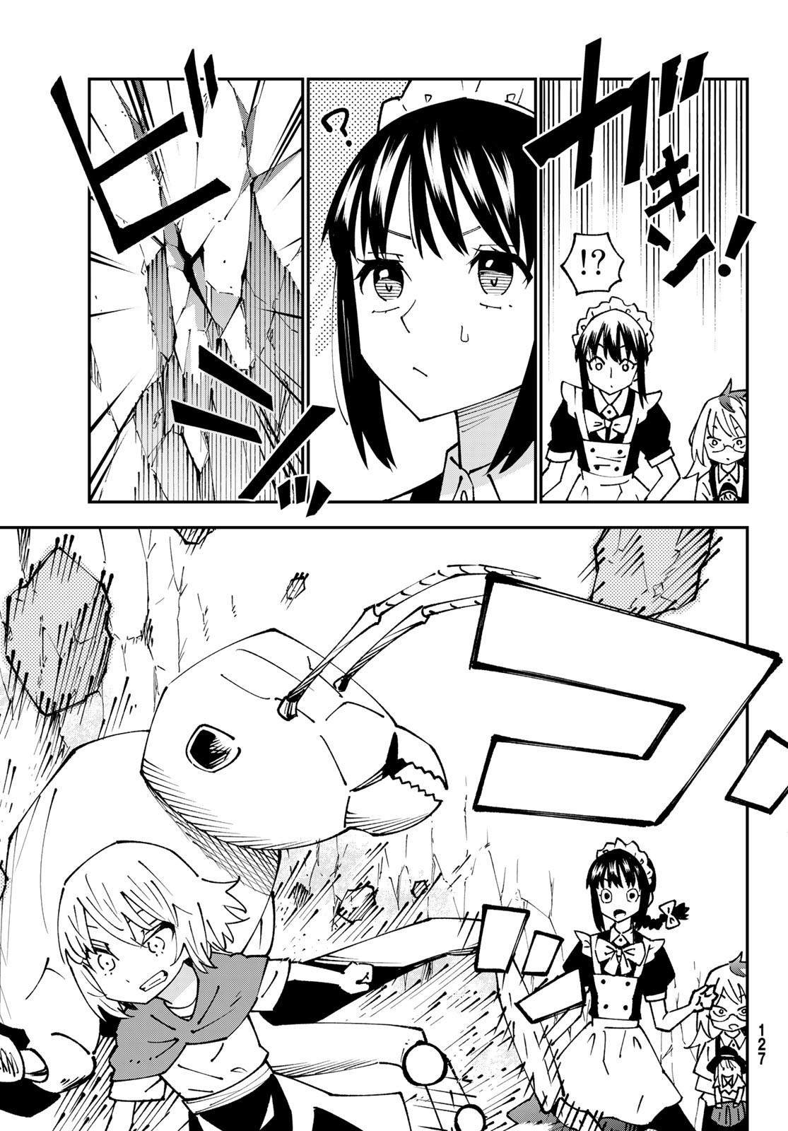 第87话