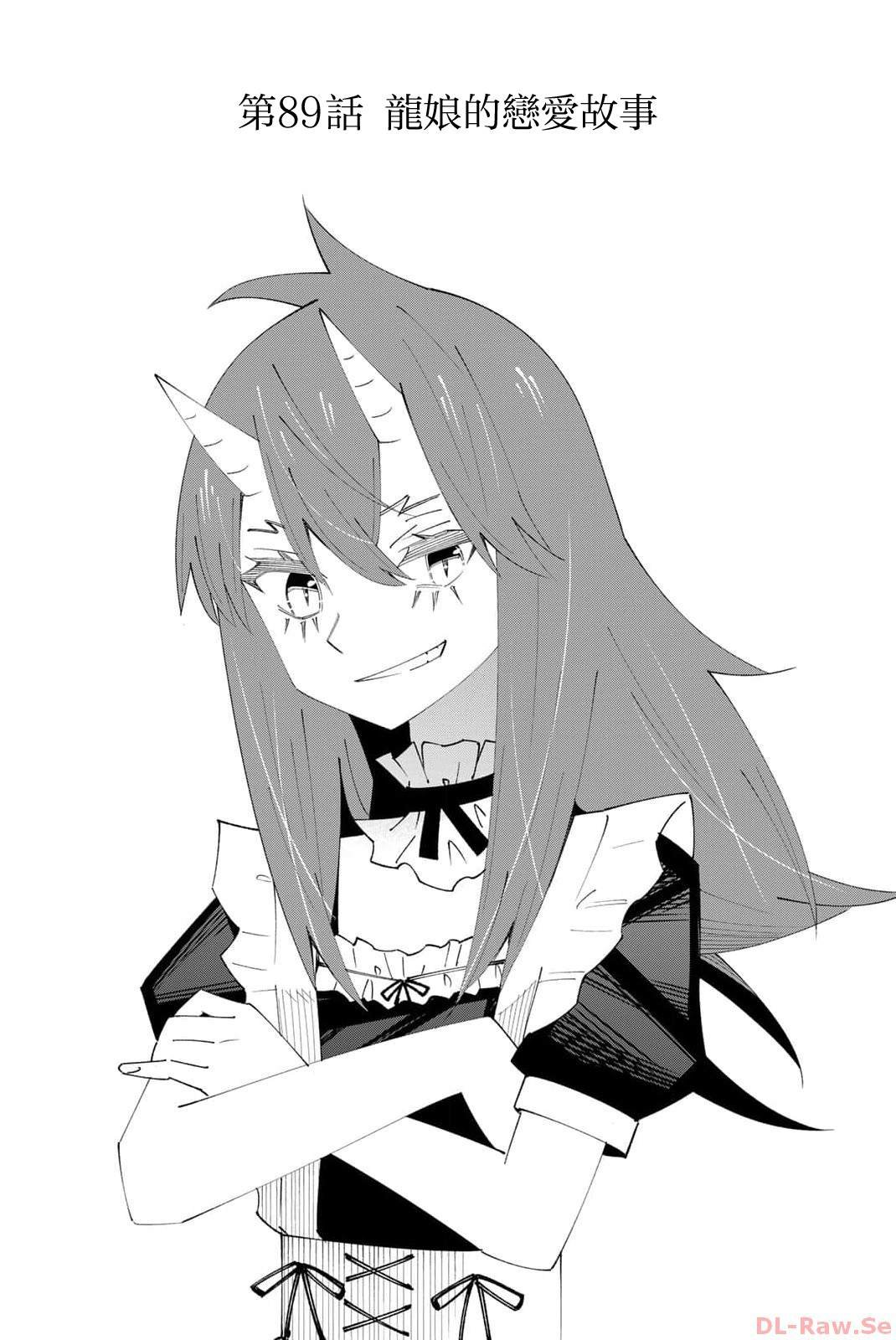 第89话