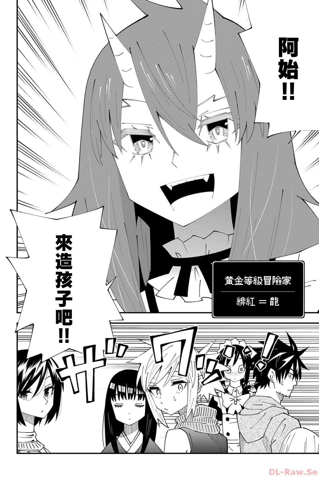 第89话