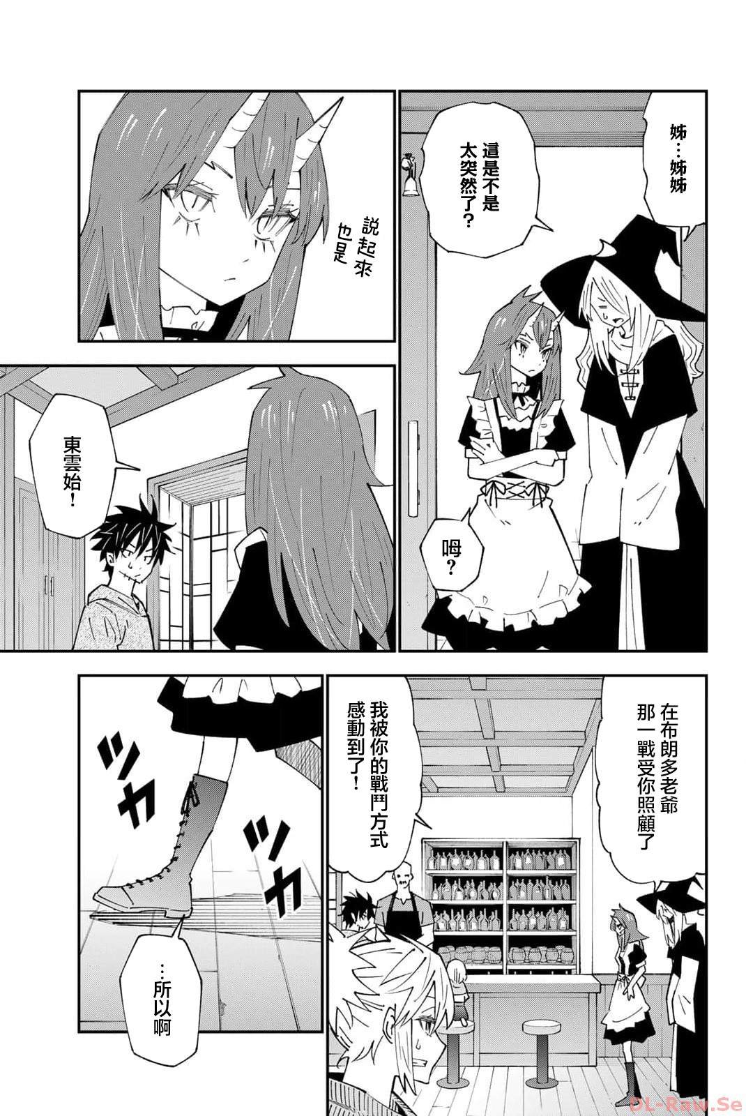第89话