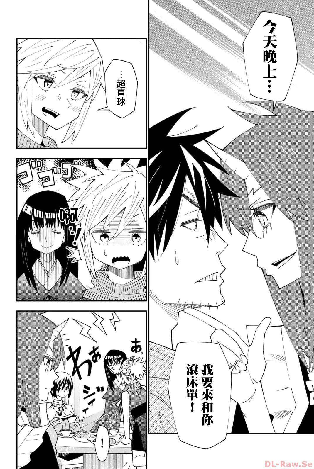 第89话