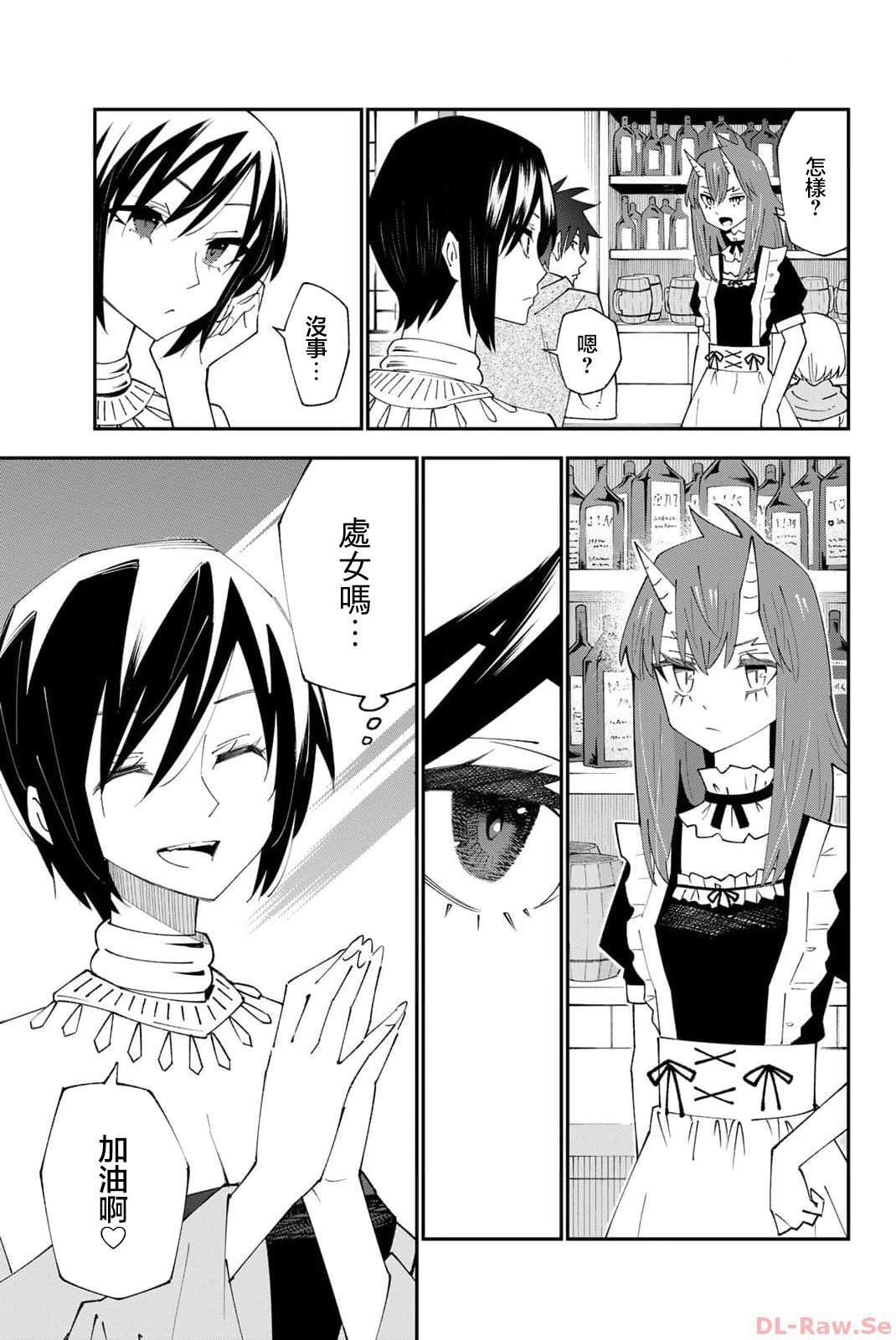 第89话