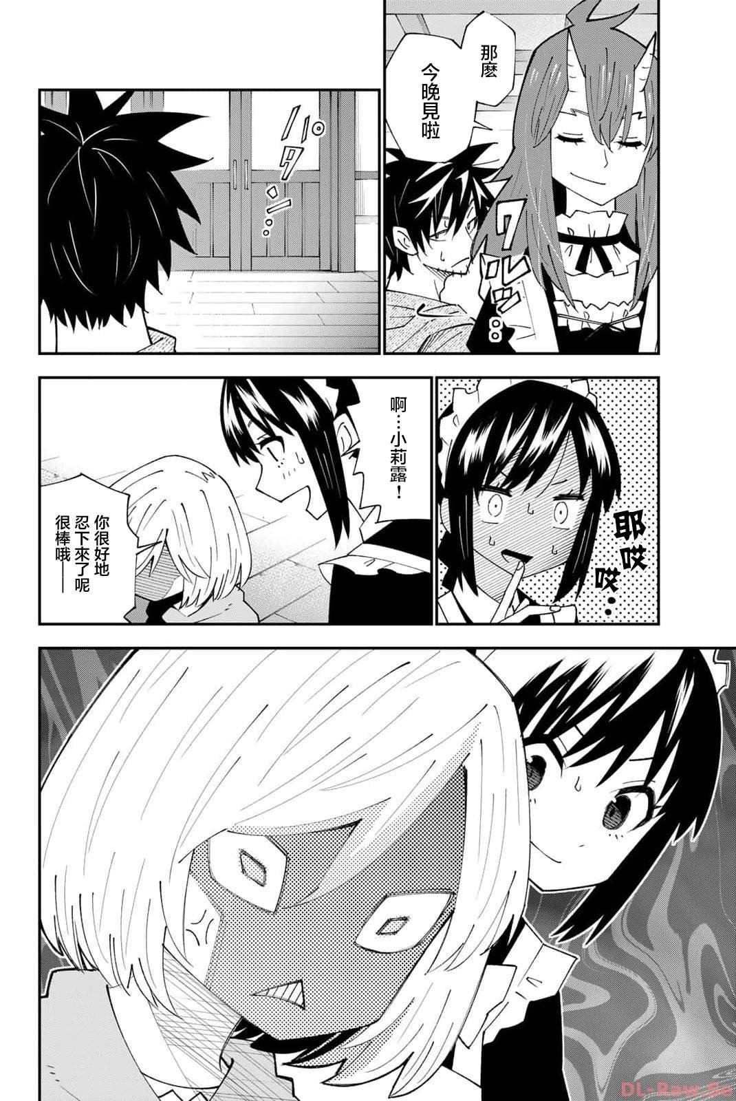 第89话