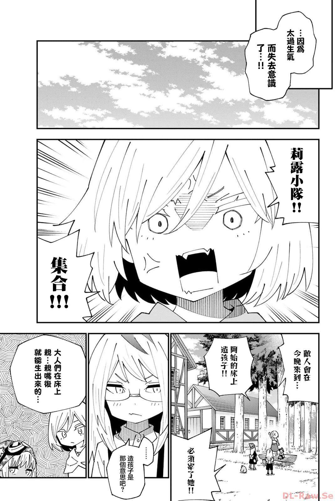 第89话
