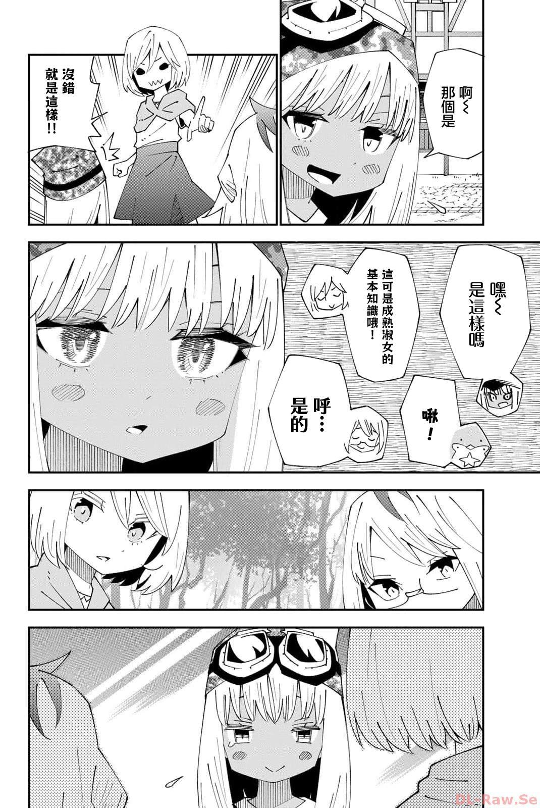 第89话
