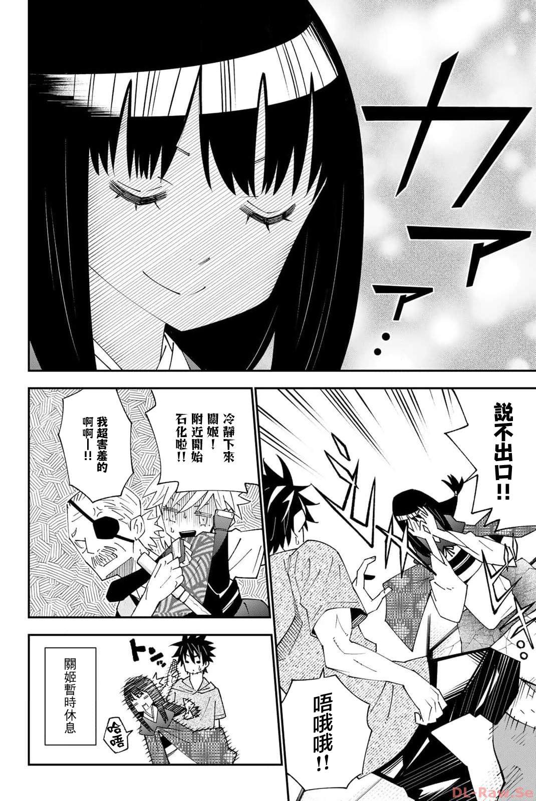 第89话