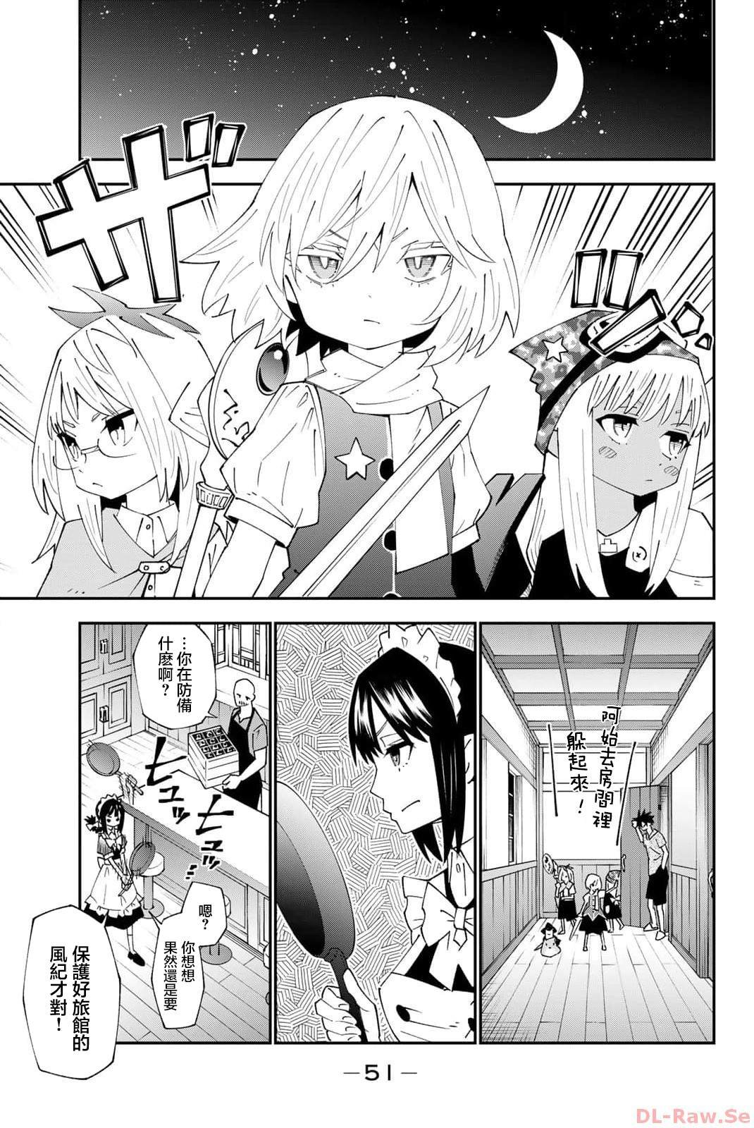 第89话