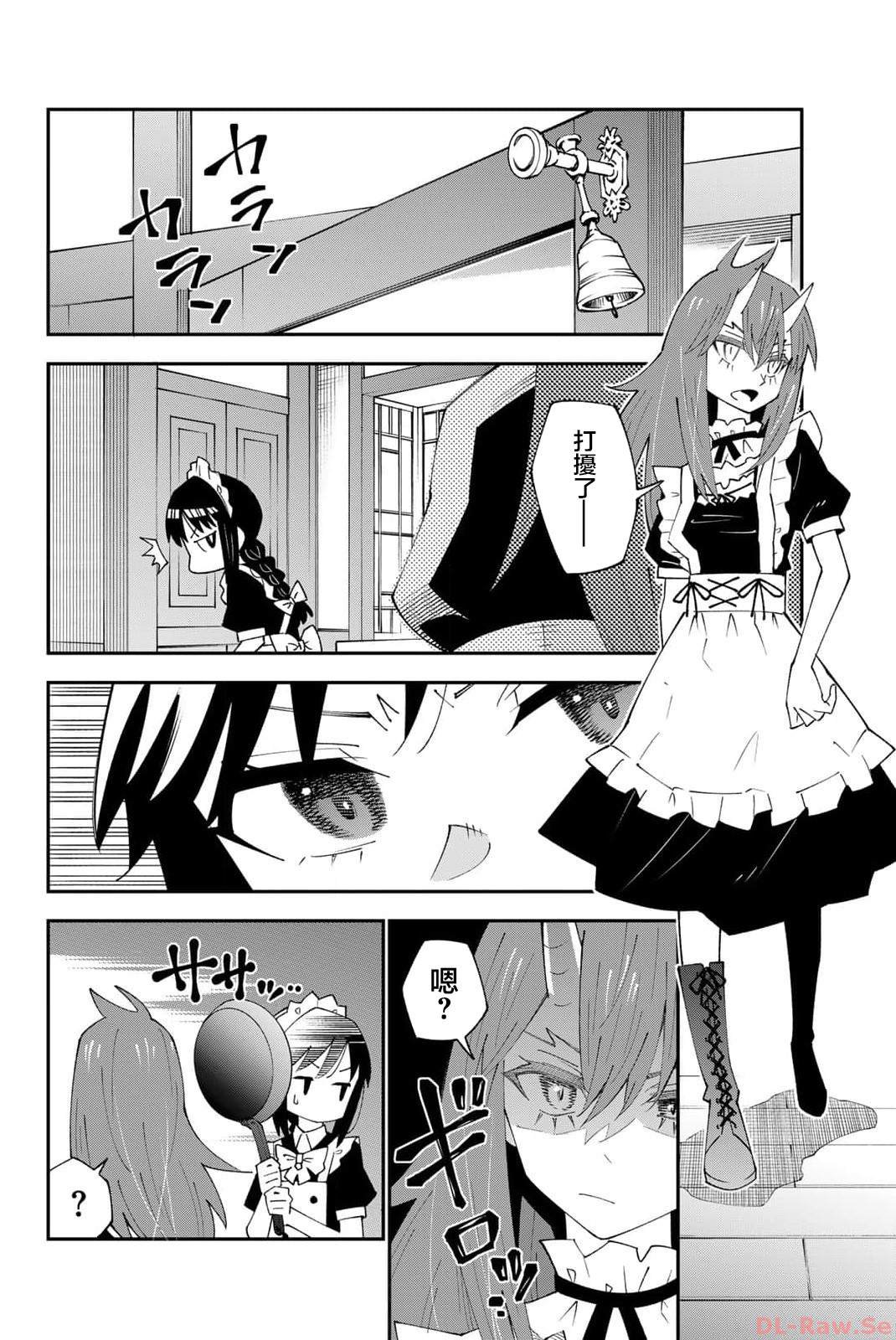 第89话