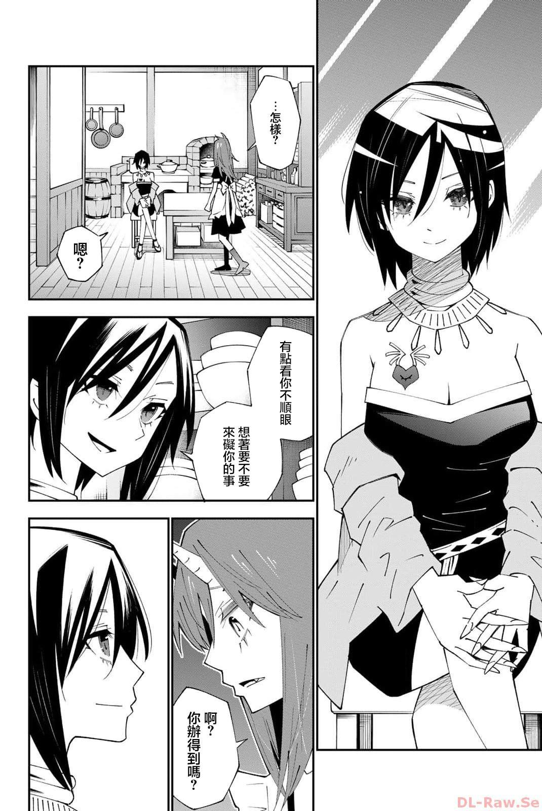第89话